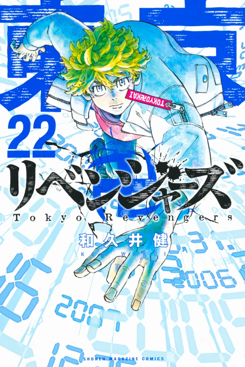 Volume 22