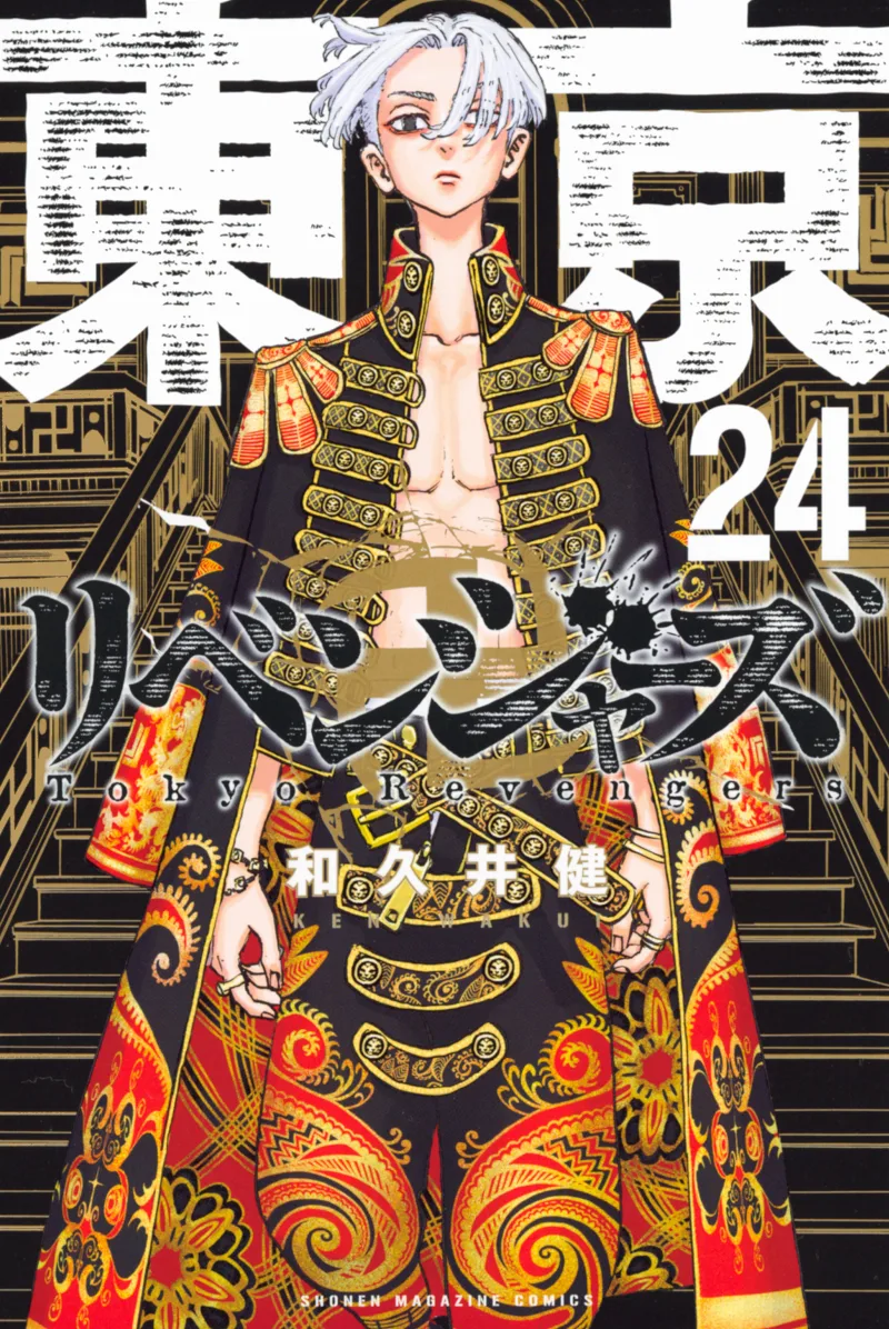 Volume 24