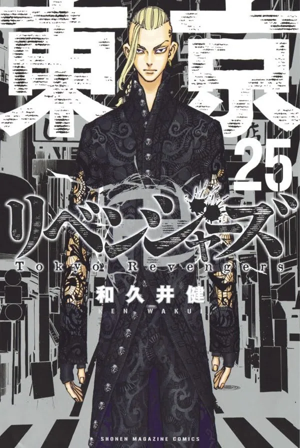 Volume 25