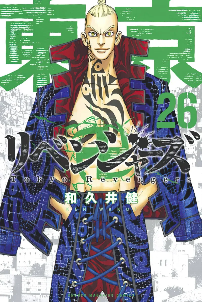 Volume 26