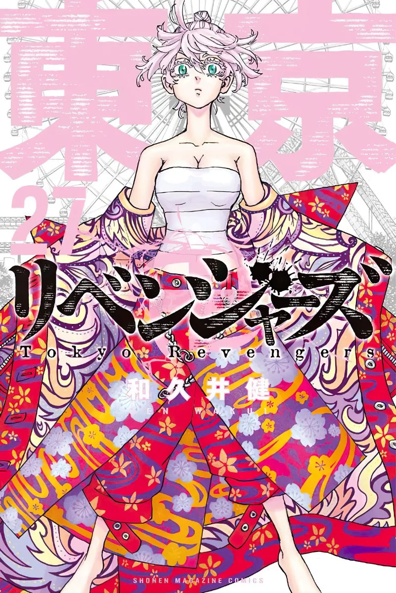 Volume 27
