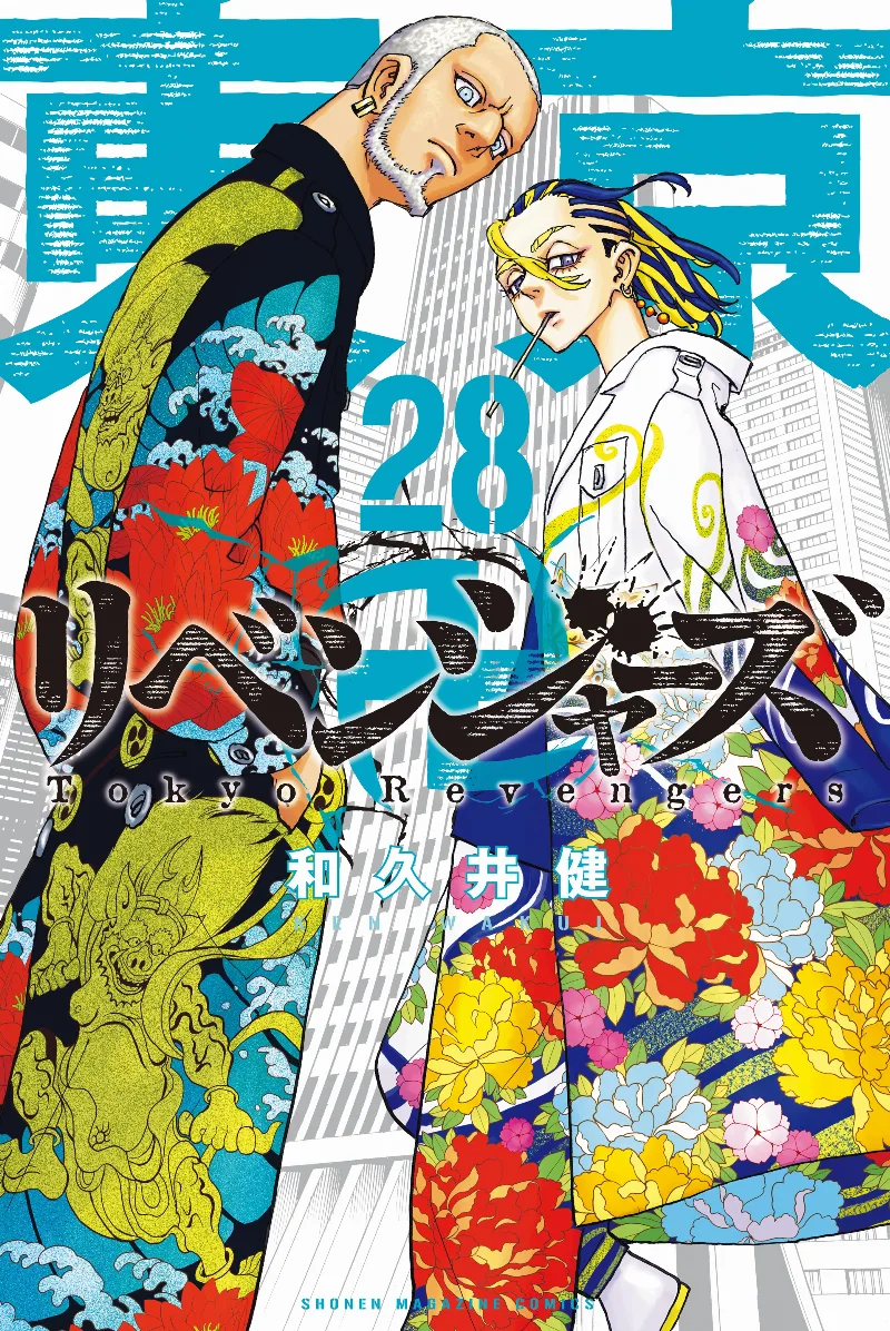 Volume 28