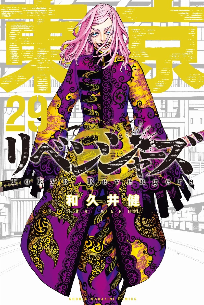 Volume 29