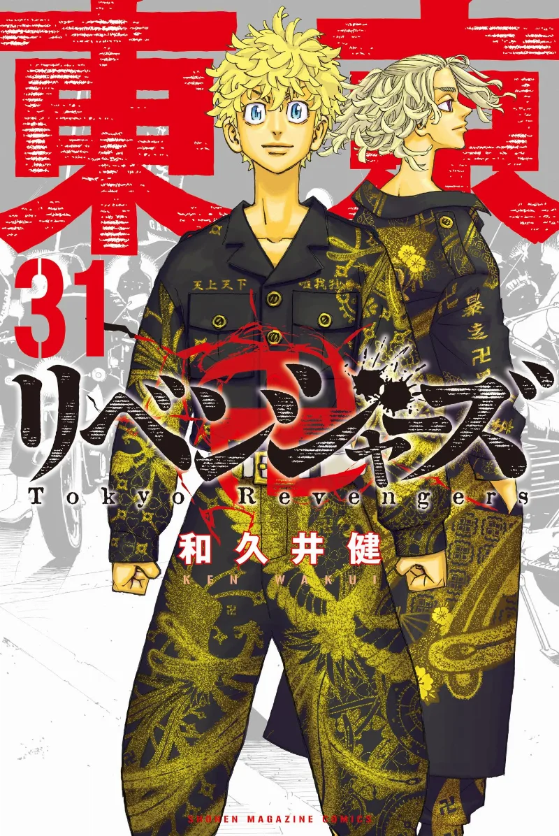 Volume 31