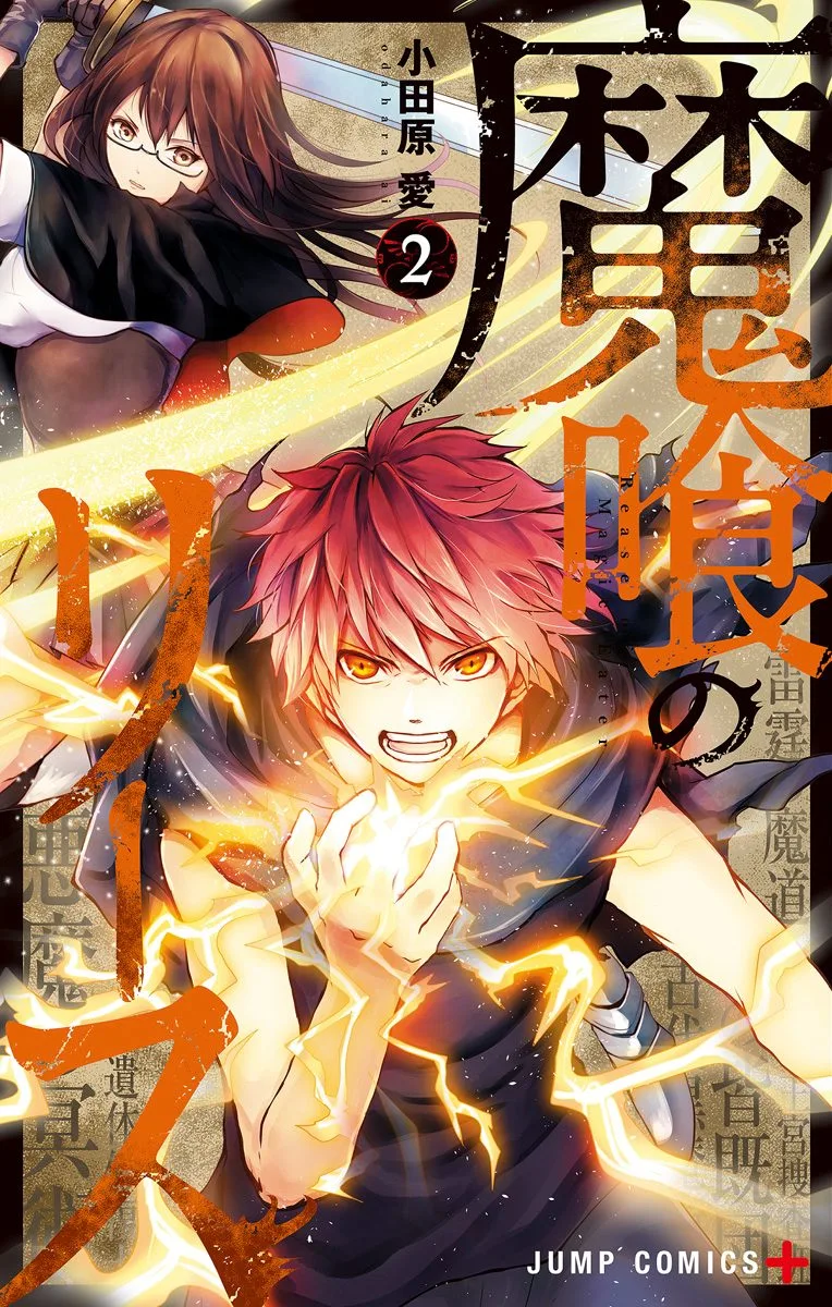 Volume 02