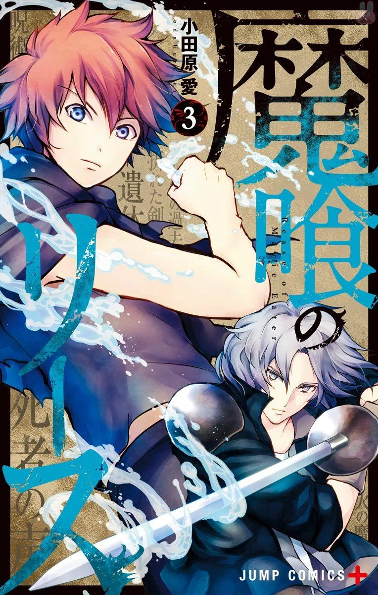 Volume 03