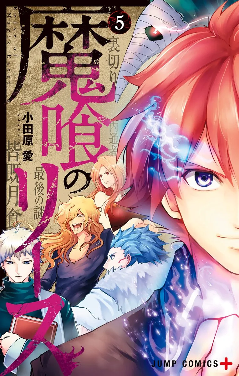 Volume 05