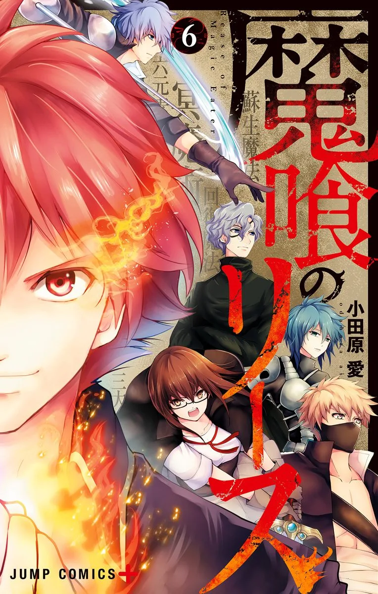 Volume 06