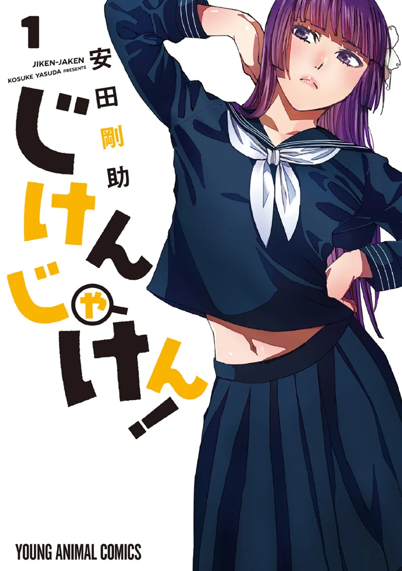 Volume 01
