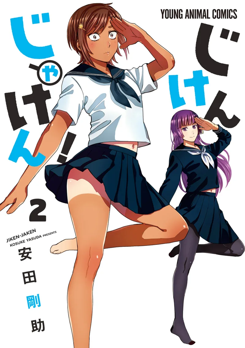 Volume 02