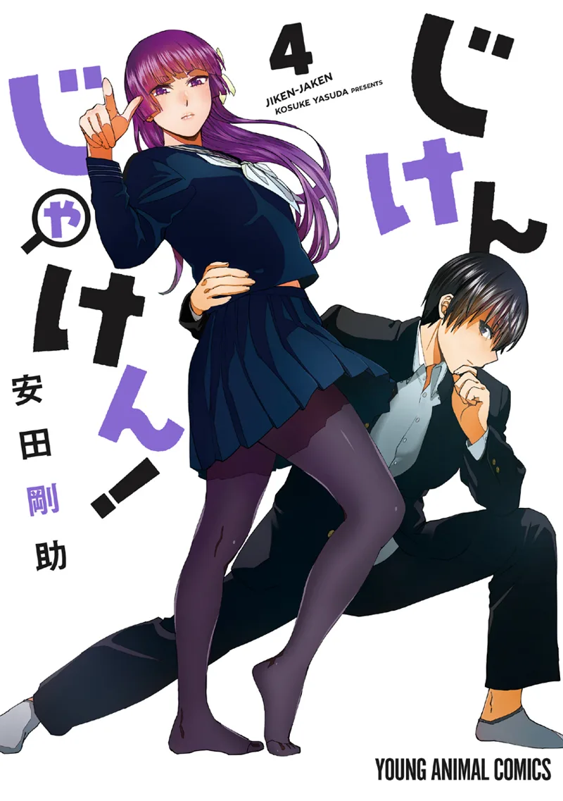 Volume 04