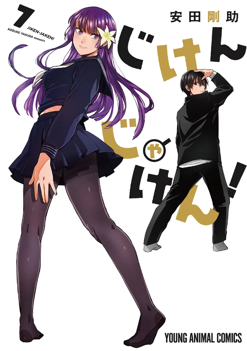 Volume 07