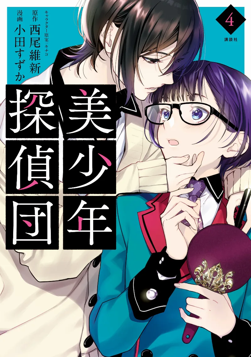Volume 04