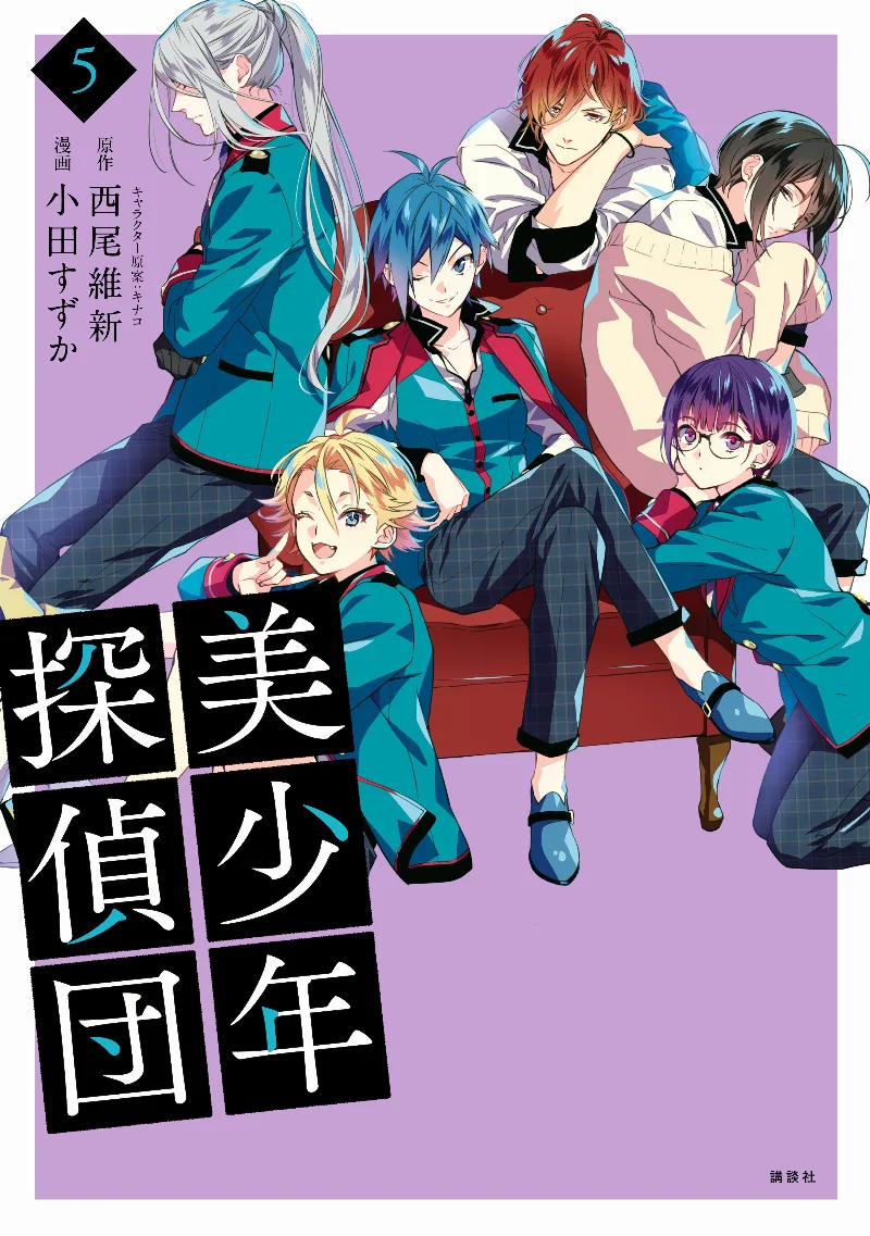 Volume 05