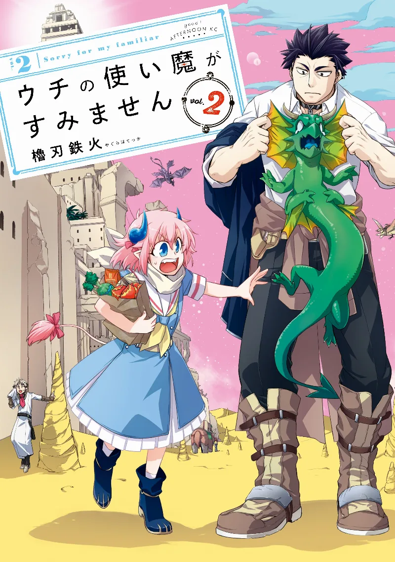 Volume 02