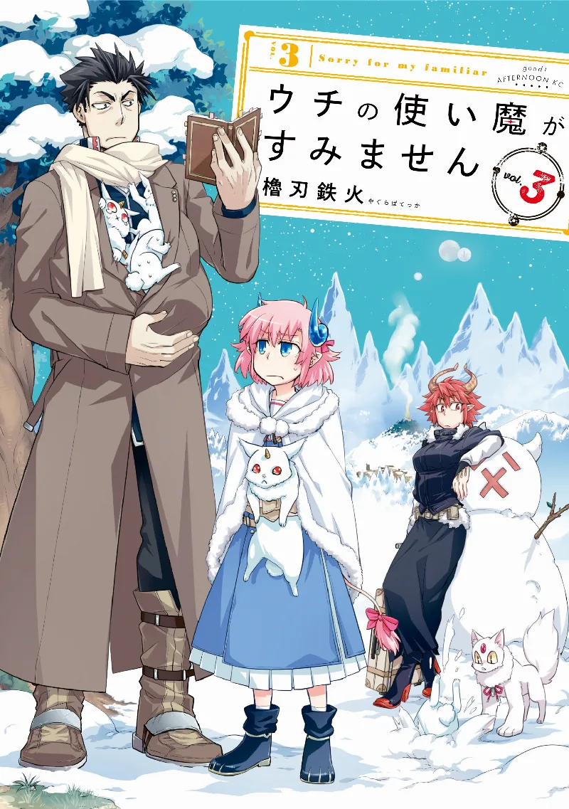 Volume 03