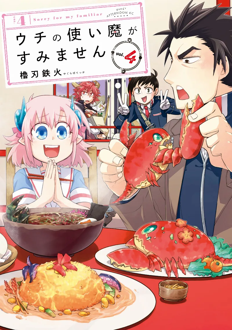 Volume 04