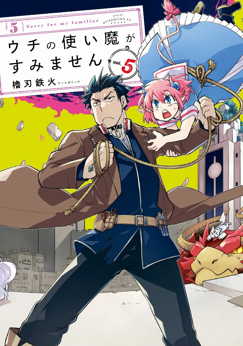 Volume 05