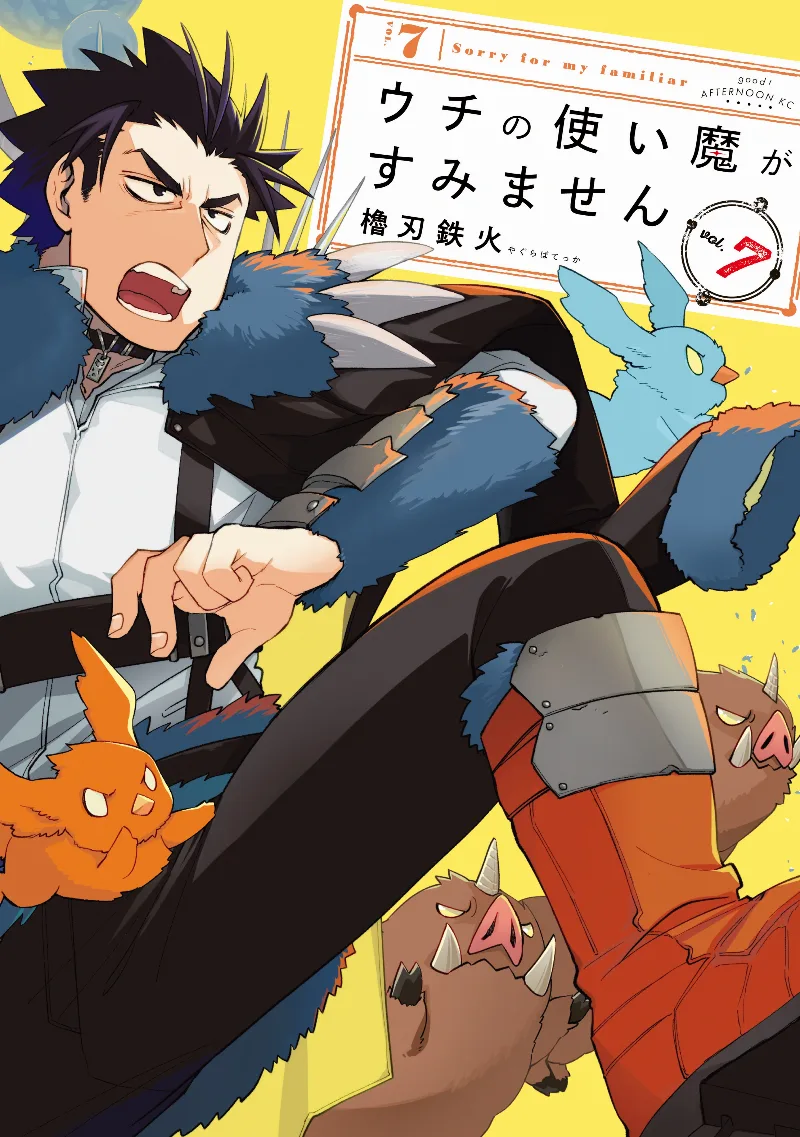 Volume 07