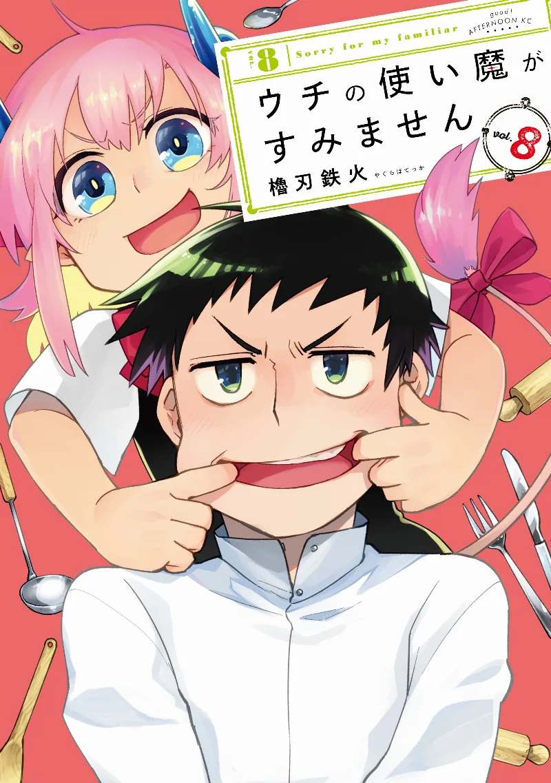Volume 08