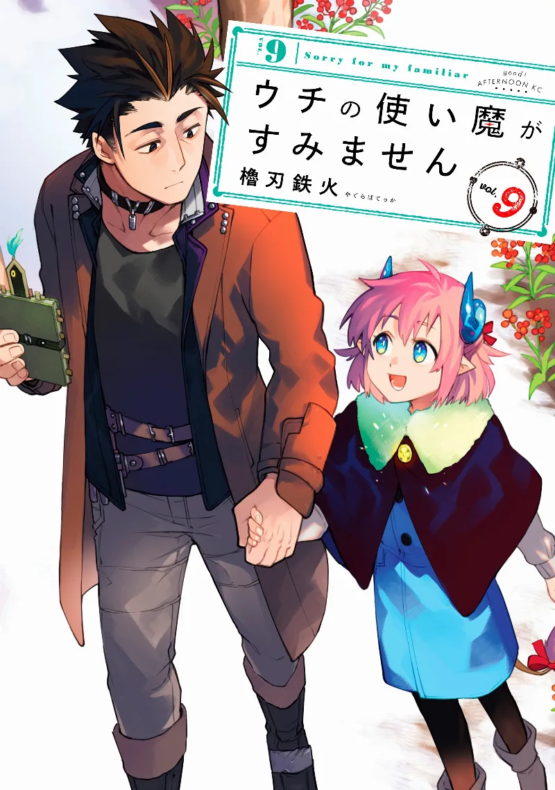 Volume 09