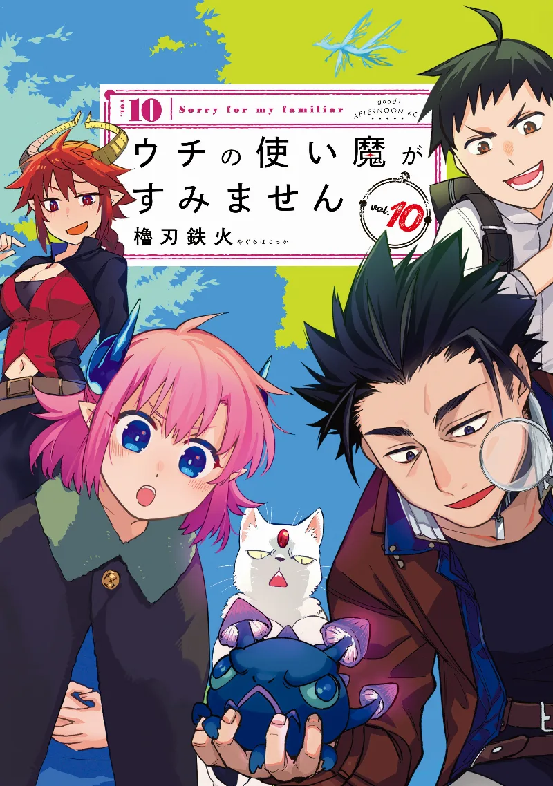 Volume 10