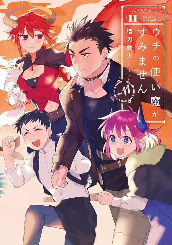 Volume 11