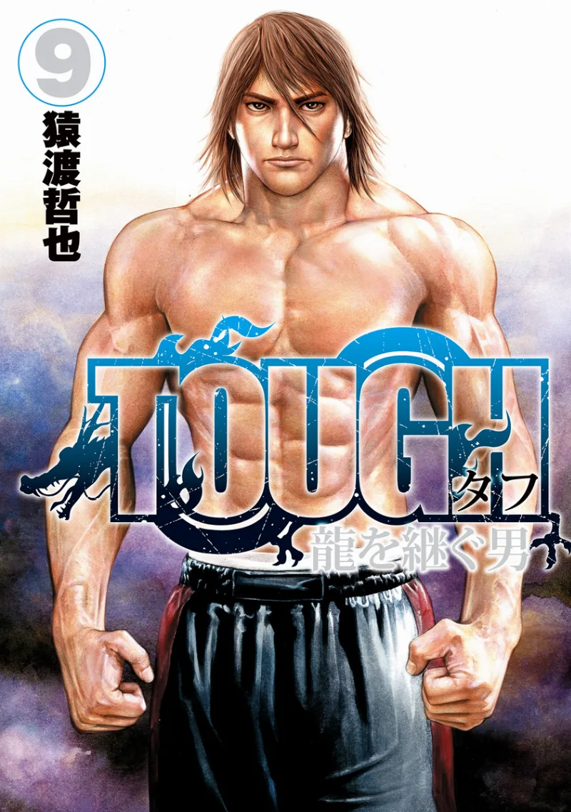 Volume 09