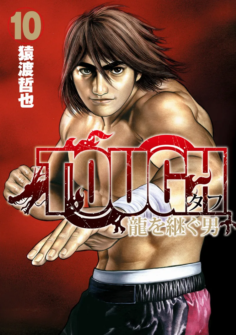 Volume 10