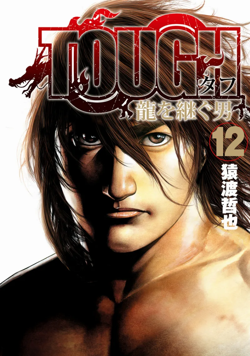 Volume 12