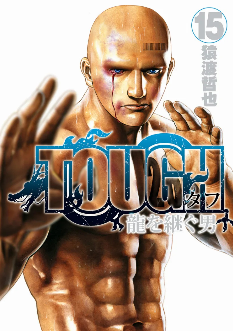 Volume 15