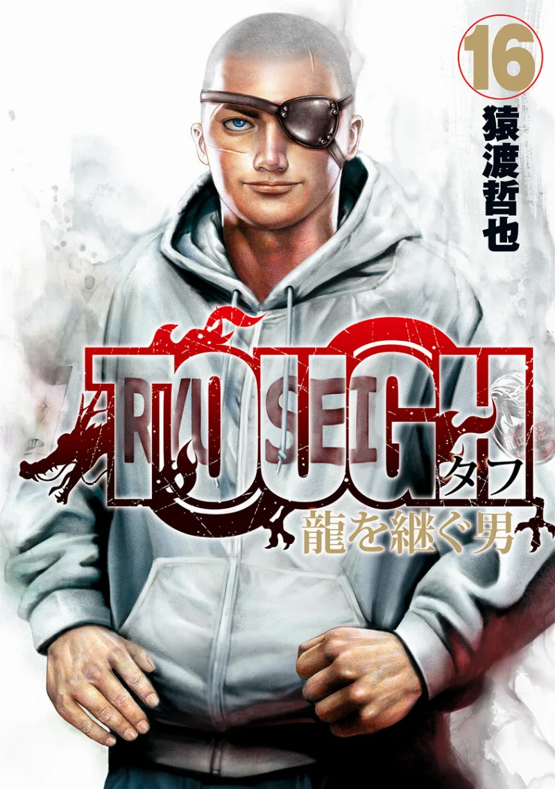Volume 16