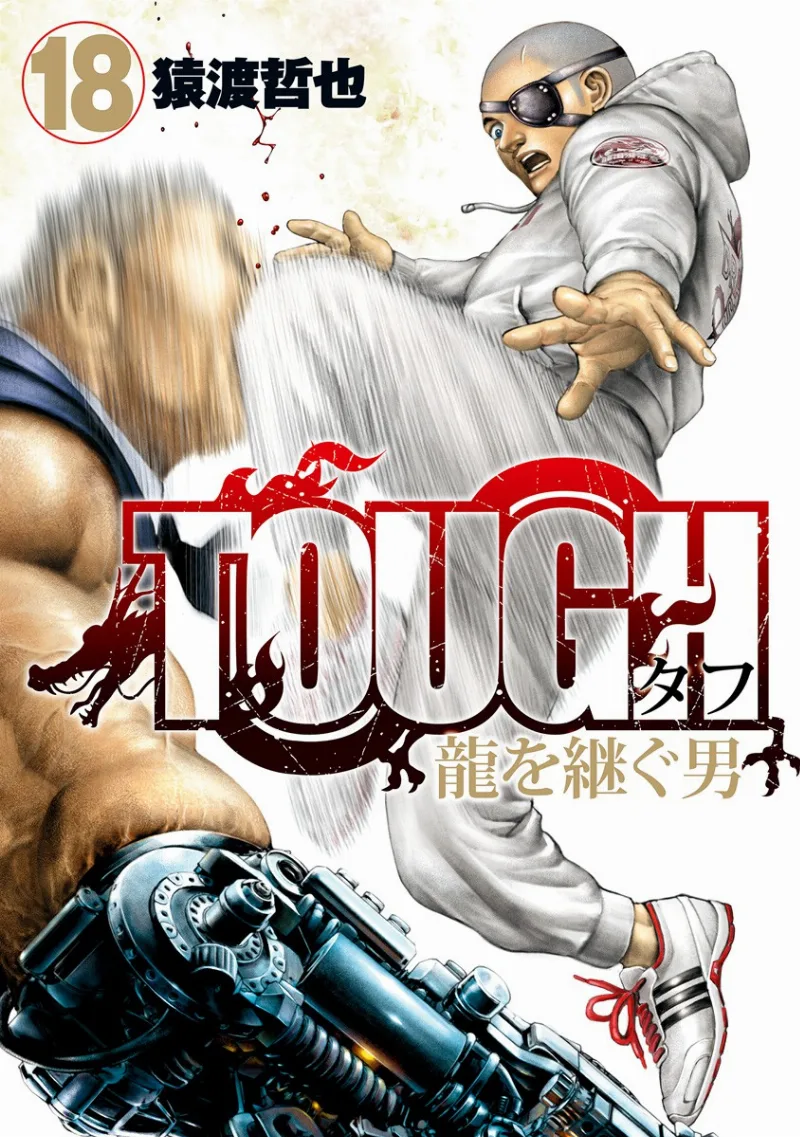 Volume 18