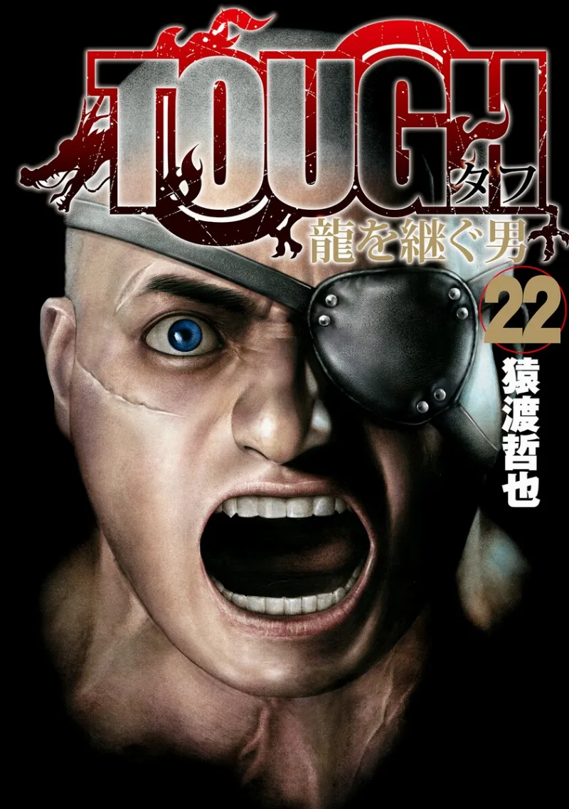Volume 22