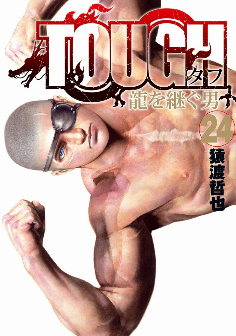 Volume 24