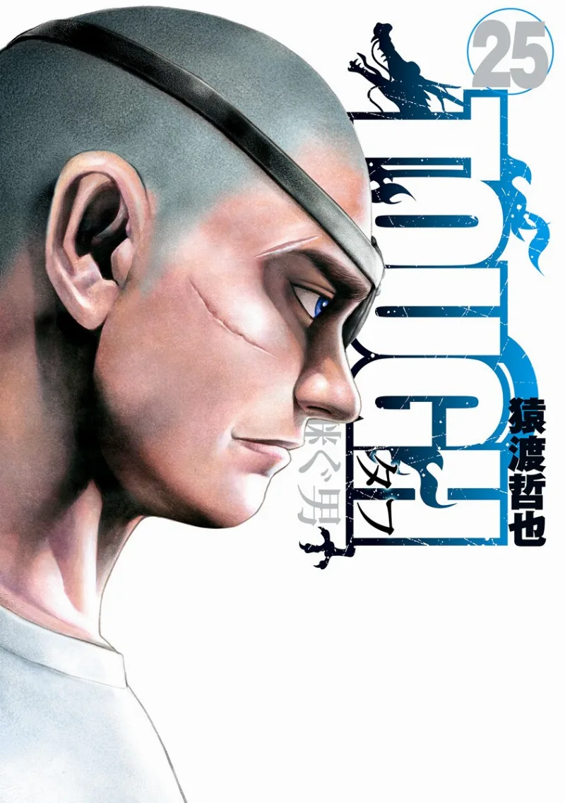 Volume 25