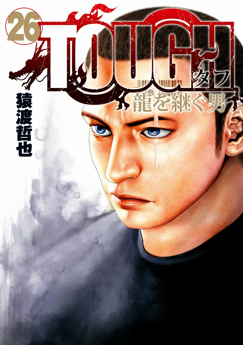 Volume 26