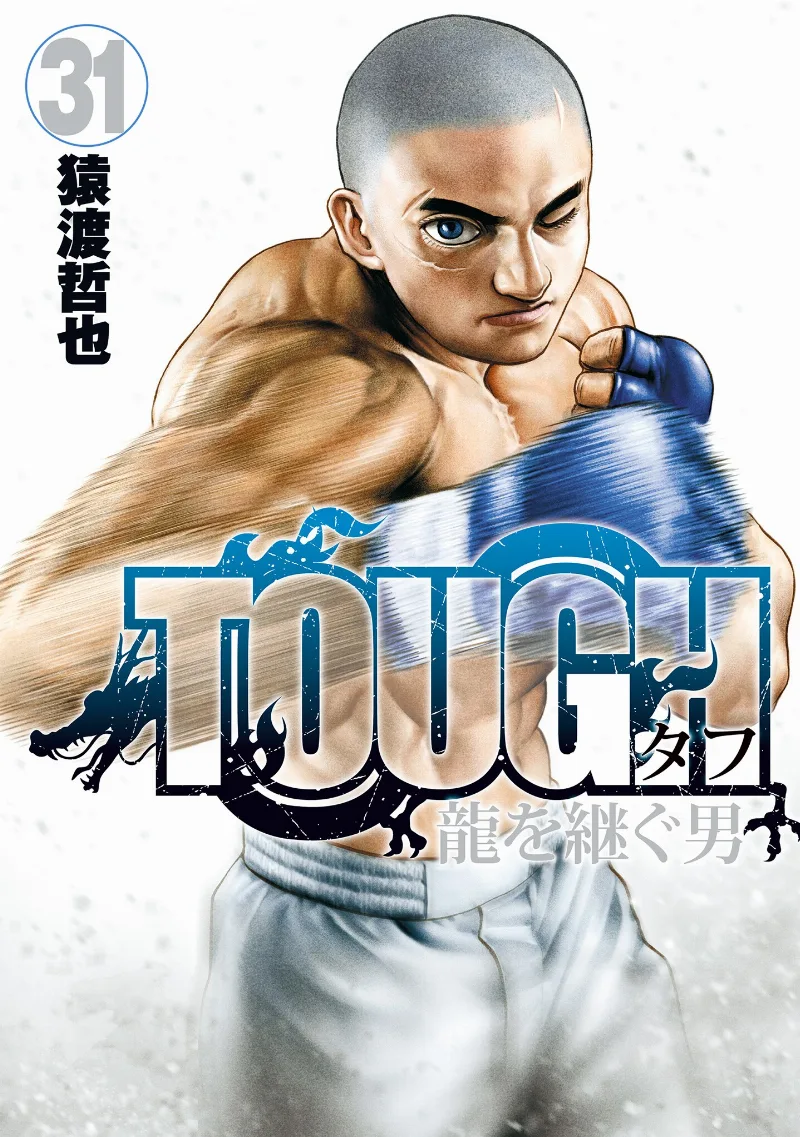 Volume 31