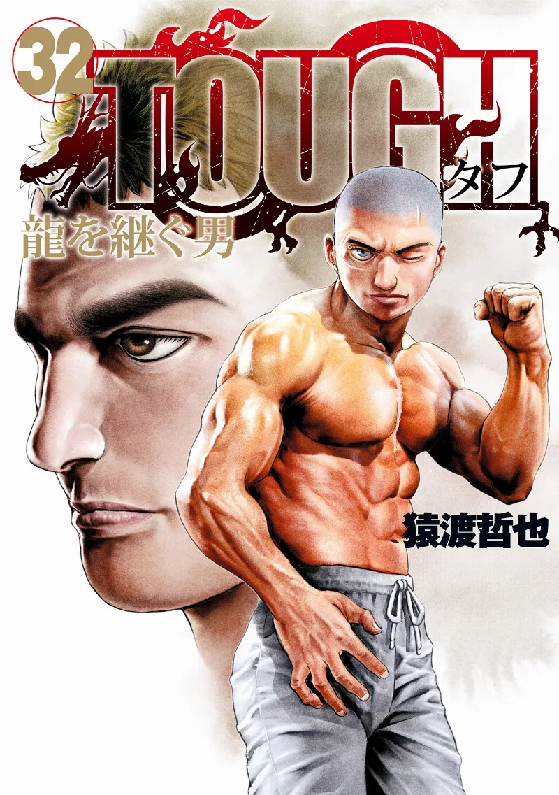 Volume 32