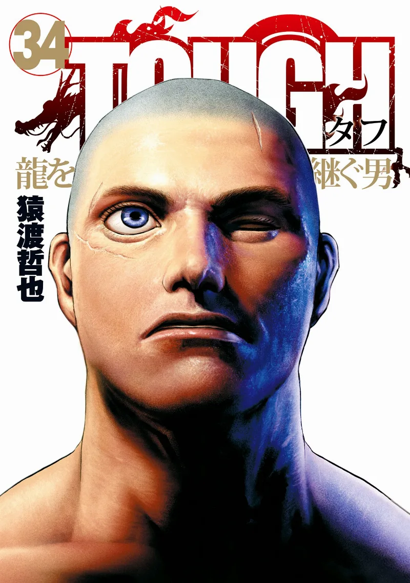 Volume 34