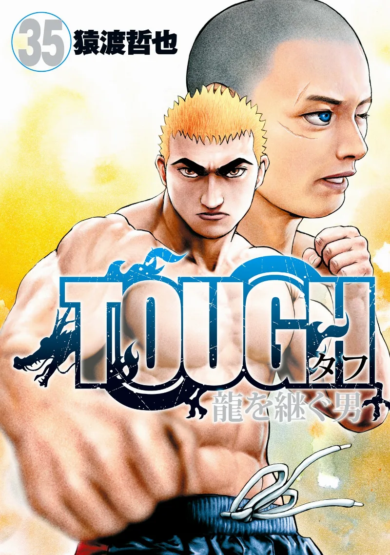 Volume 35