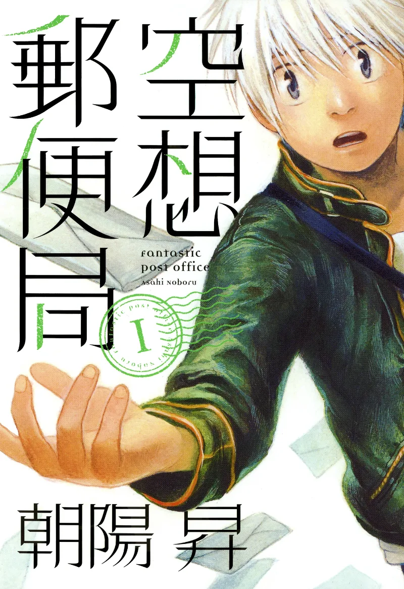 Volume 01