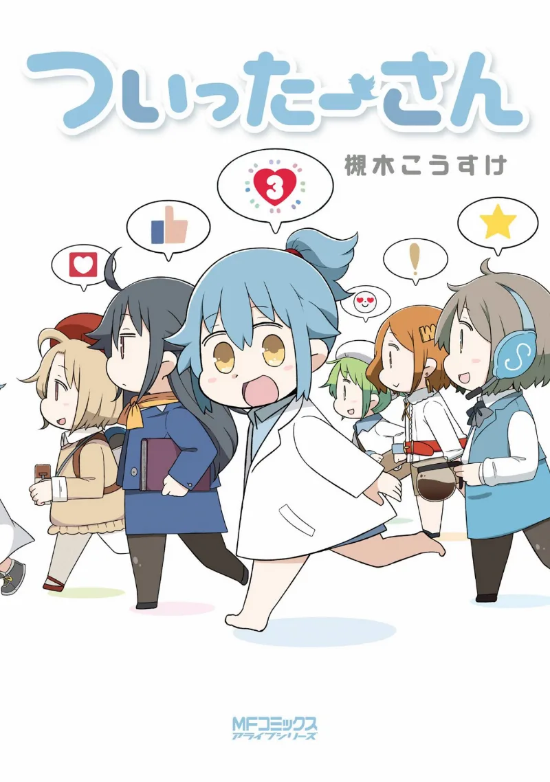 Volume 03