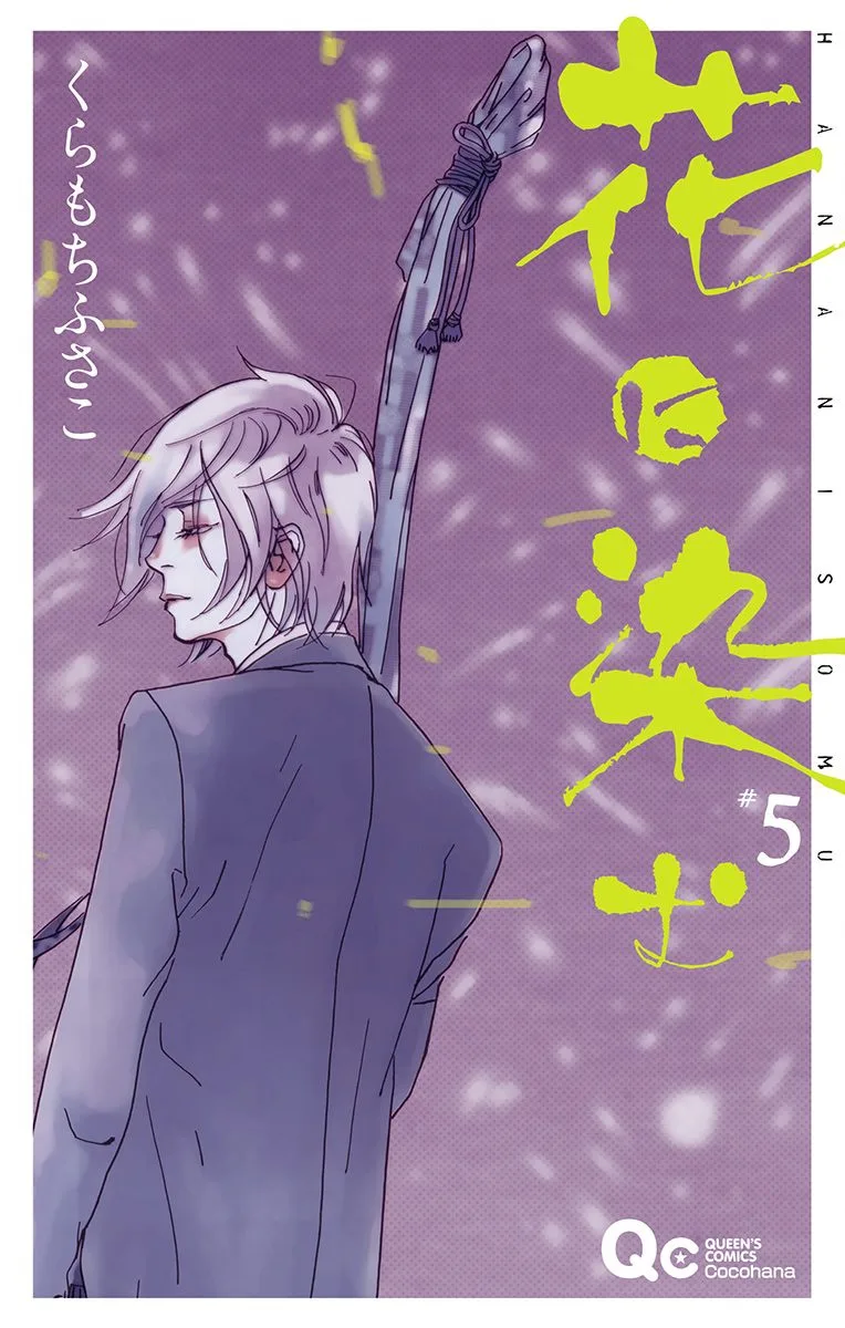 Volume 05