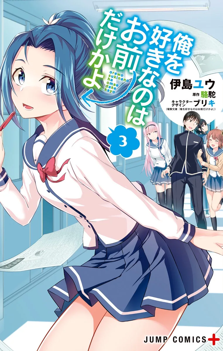 Volume 03