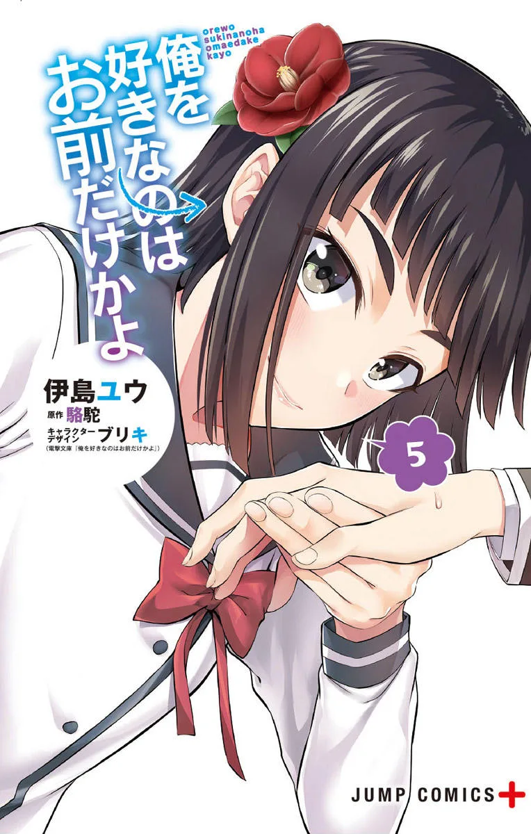 Volume 05