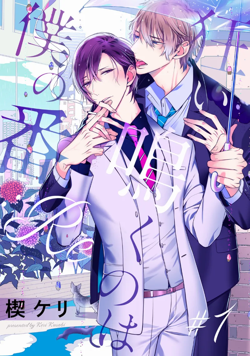 Volume 05
