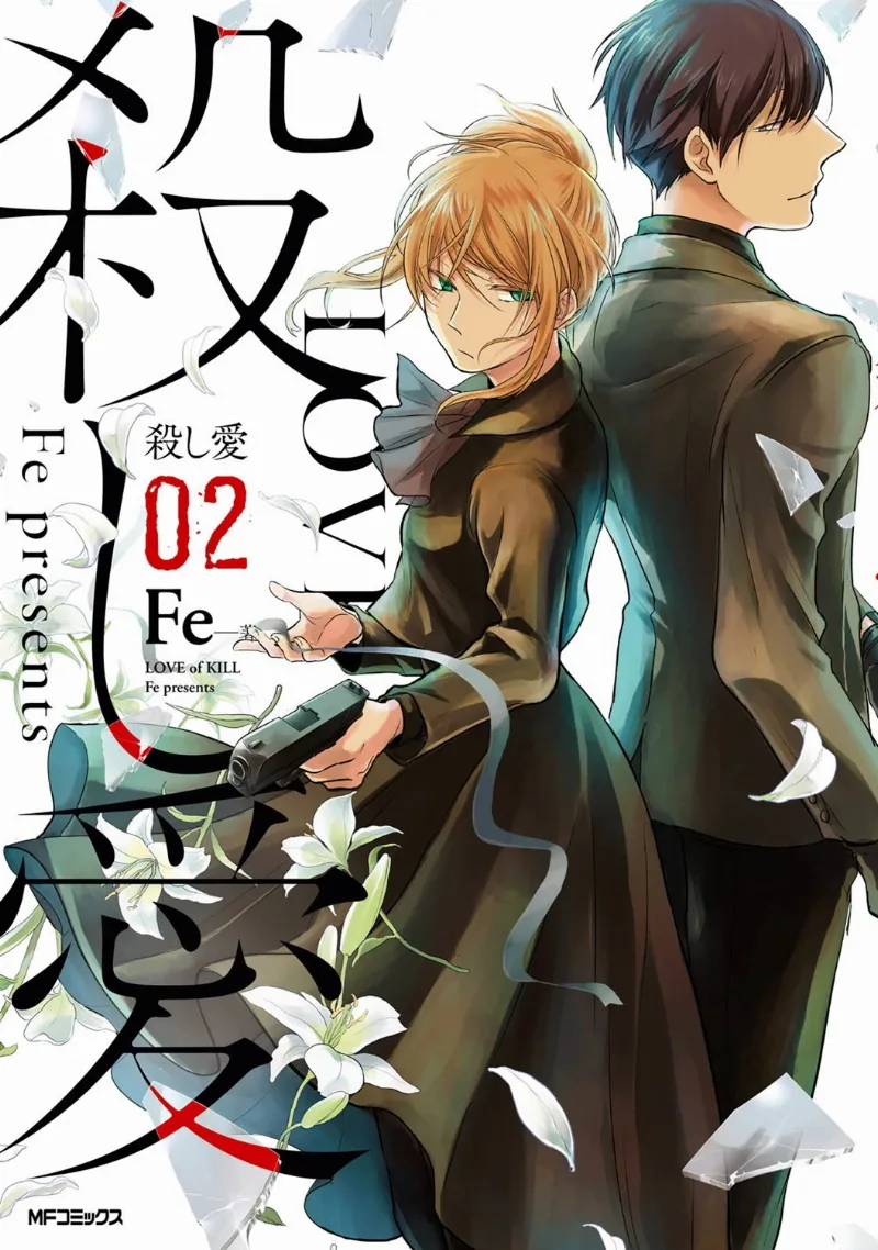 Volume 02