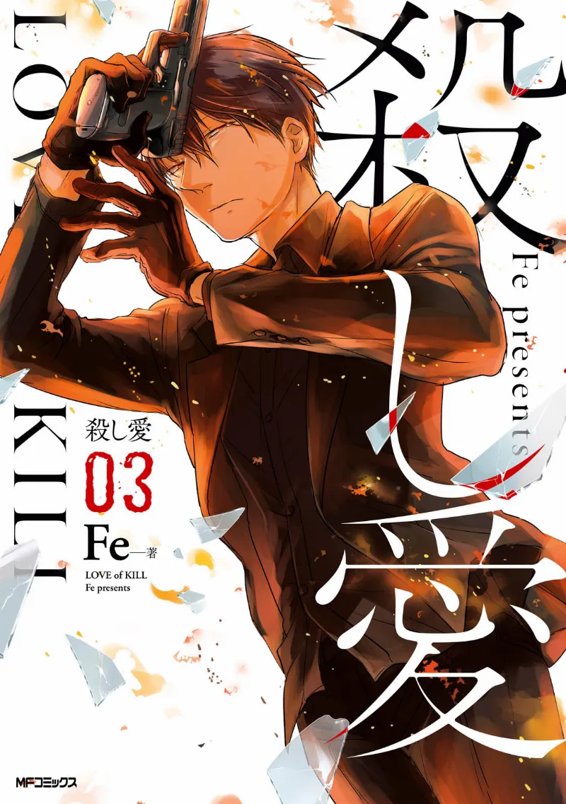 Volume 03