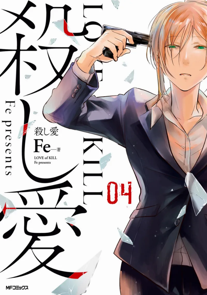 Volume 04